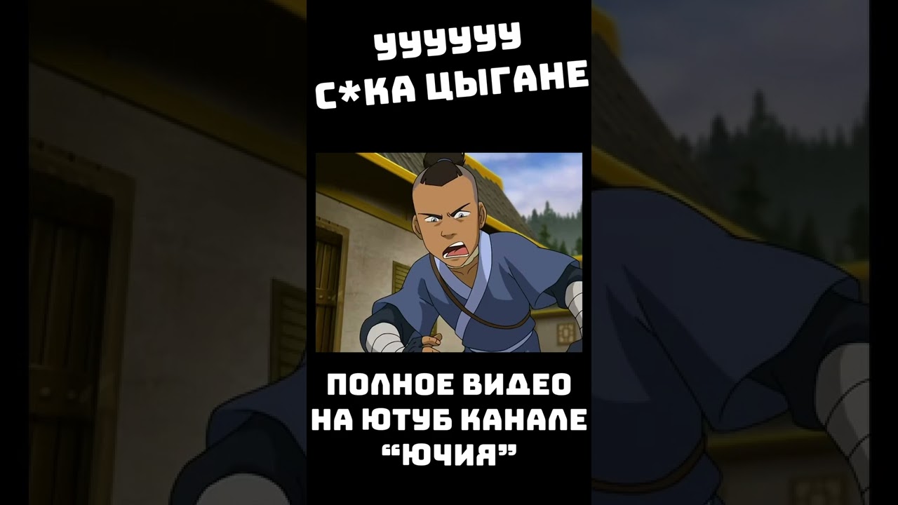 Цыгане в машине
