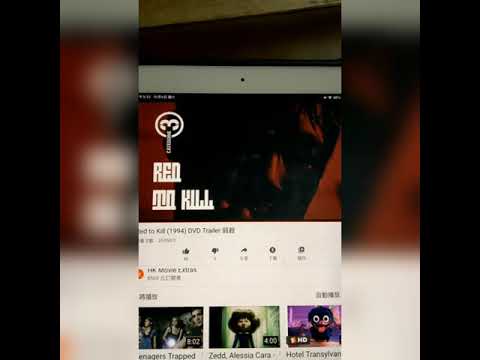 All Chinese Movie Trailer Logos 3309 1007