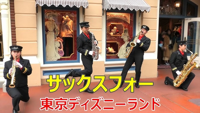 Wb入り口で サックスフォー 17 04 23 Tdl ディズニーイースター Youtube Wb入り口で サックスフォー 17 04 23 Tdl ディズニーイースター Youtube