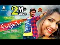 Ayyo Rama Full Movie - 2018 Telugu Full Movies - Pavan Sidhu, Kamna Singh
