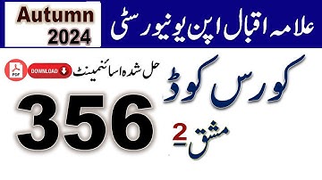 AIOU Code 356 Solved Assignment No.2 Autumn 2024 || Subject: Food and Nutrition | Level: FA/ I Com