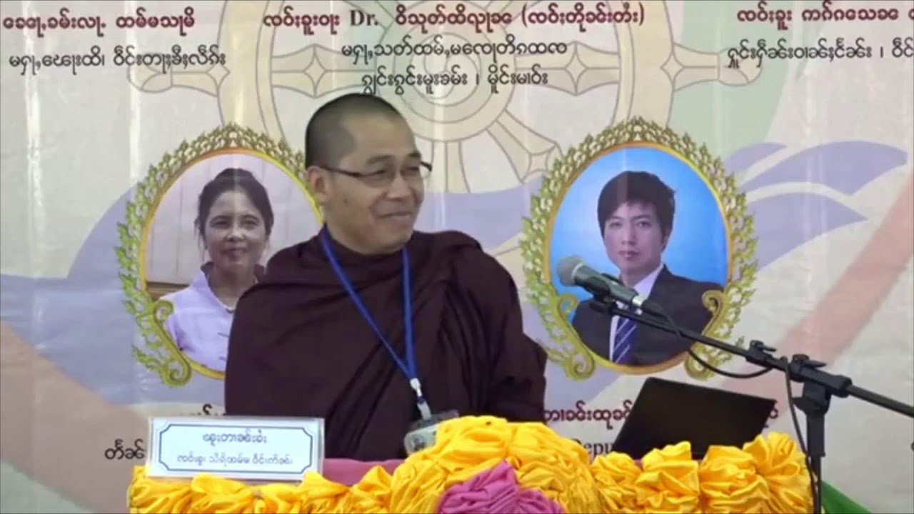 พระอาจารย์ศิริธรรมะ เวียงอีน เทศนาธรรม เสริมสร้างความรู้ให้คนรุ่นใหม่ (คลิปเต็ม)