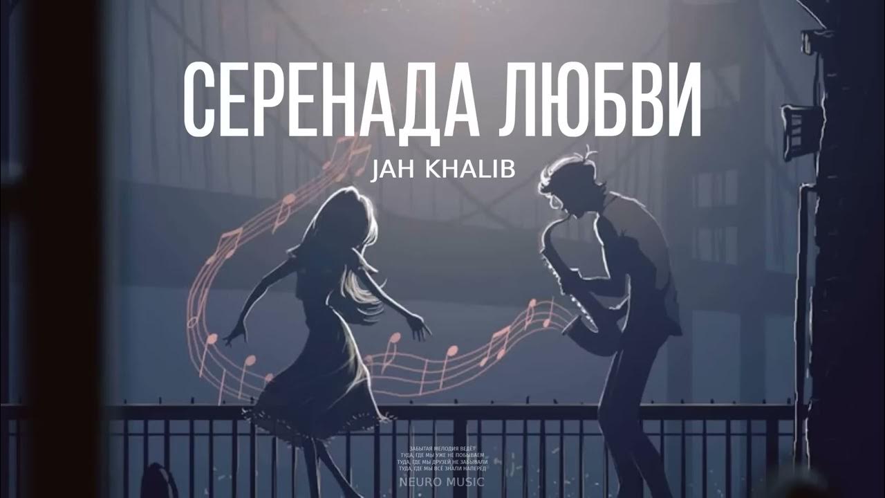 Аккордеонист картина. И ветер бодрящий спел серенады. Серенада под балконом. И ветер бодрящий спел серенады. И ветер бодрящий спел серенады.