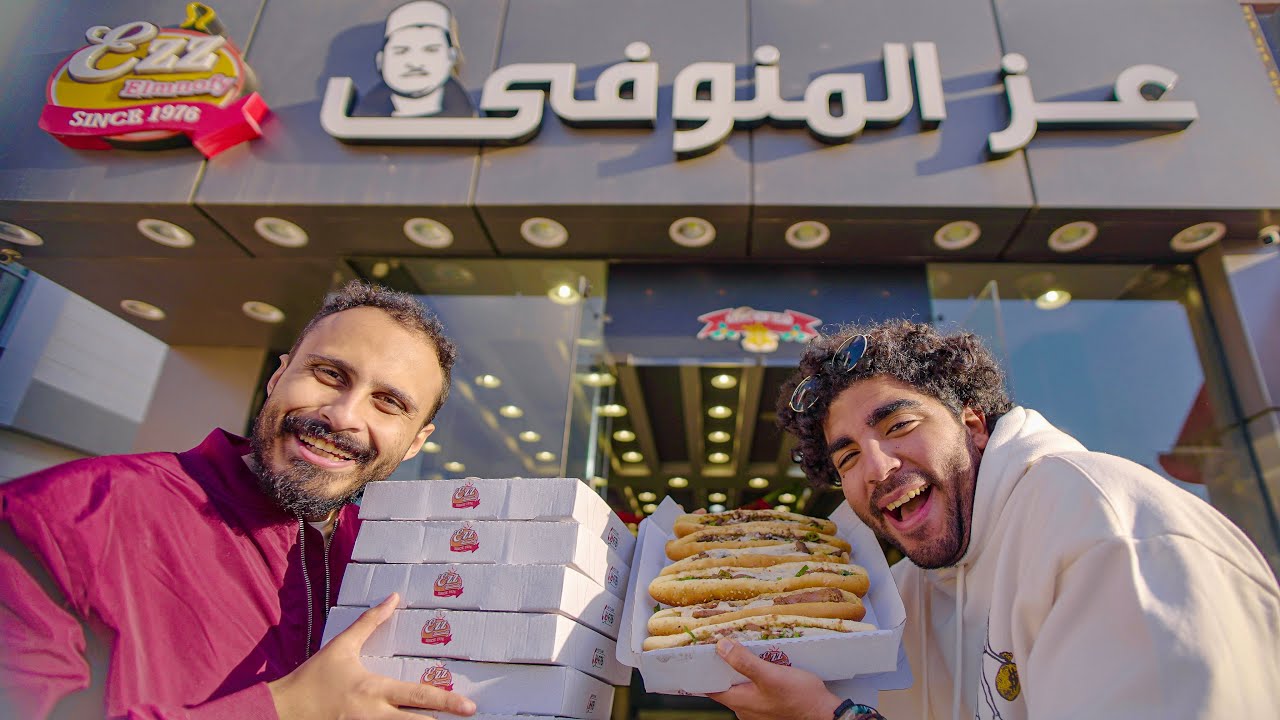 تجربة أشهر عربية كبدة و سجق في مصر | عز المنوفي