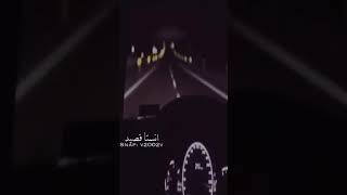 مدغم ابو شيبه ياوجود اللي عيونه