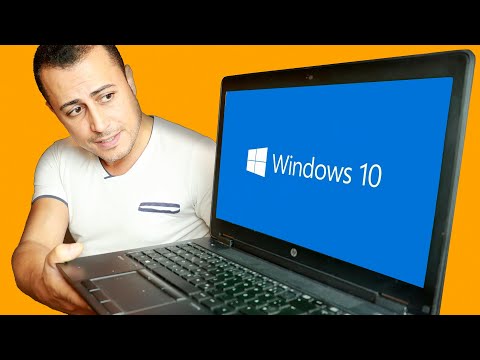 فيديو: طرق سهلة لتسجيل الدخول كمسؤول في نظام التشغيل Windows 10: 7 خطوات