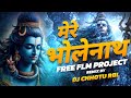 Fl Studio Free Flm Project | Mere Bholenath flm | Flm Project | Sawan special flp | fl Studio 👍