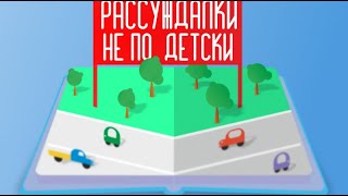 Рассуждалки не по-детски 0+ (29.11.19) День Матери в ДС 13