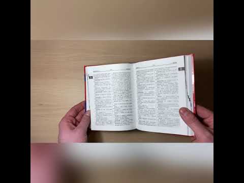 Школьный нагло-Русский русско-английский словарь 80 000 слов