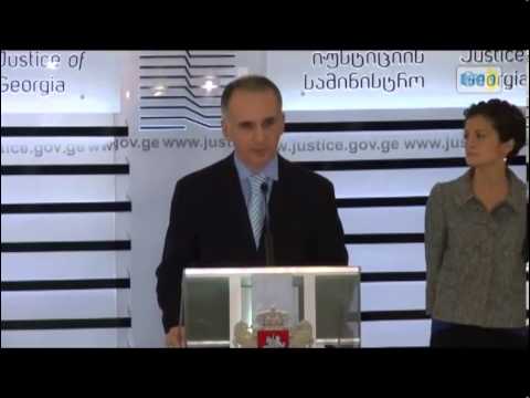 გოჩა ლორთქიფანიძე