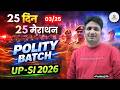 UP SI 2026 Marathon Class 03 | Full Syllabus Rapid Revision | Most Expected Questions