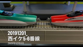 Nゲージ 鉄道模型 レンタルレイアウト 西イケ5-6番線 2019.12.01