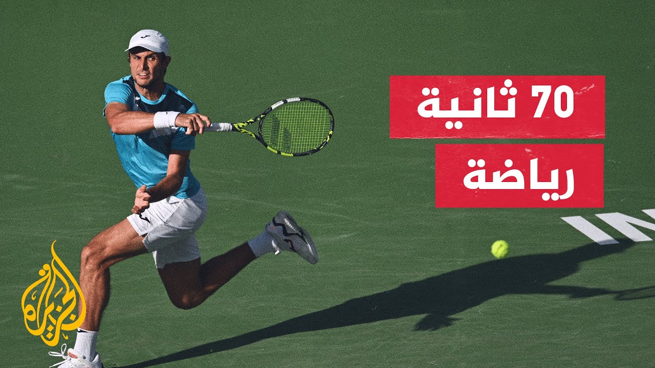 ديوكوفيتش يتأهل للدور الثالث من بطولة إنديان ويلز المفتوحة للتنس