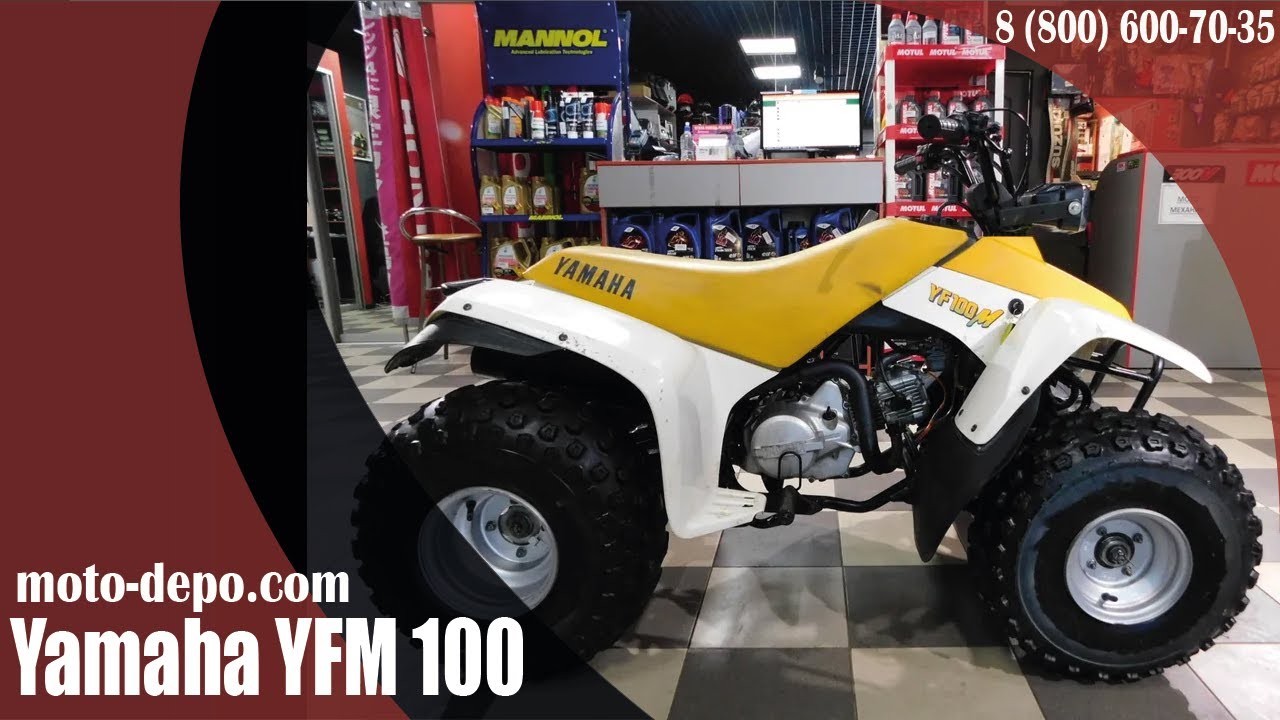 ヤマハ四輪バギー　ＹＦ１００M ヤマハ 4輪バギー YF100M 鍵有り （ その他カー用品）の買取価格 （ID