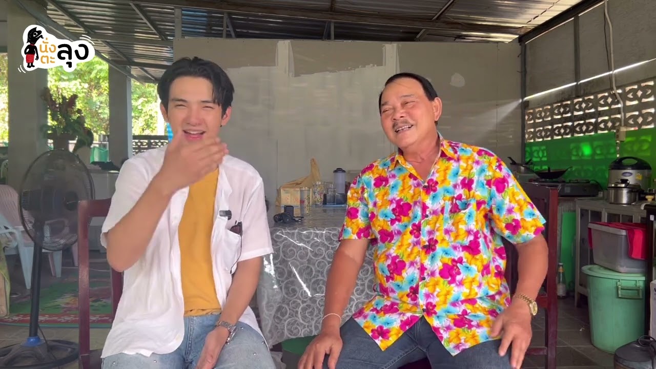 บรมครูลุ่มน้ำปากพนัง หนังเอิบน้อย  ยอดขุนพล | นั่งตะลุง EP.7