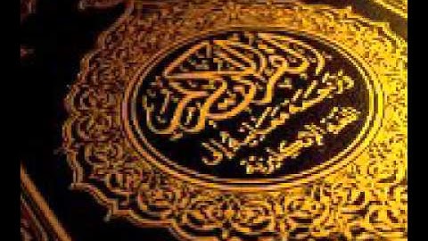 الشيخ عبد الرحمن السديس سورة هود