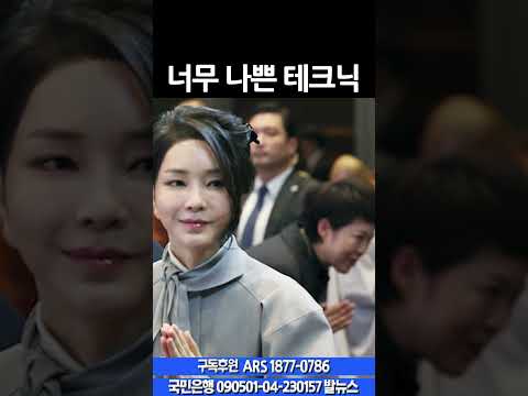너무 나쁜 <strong>테크닉</strong>