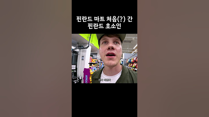 책으로 배운 핀란드 #레오티비 #여행