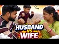 Husband vs wife challenge 💪🏻 🔥 video end tak zarur dekhna and please like share and subscribe kariye
