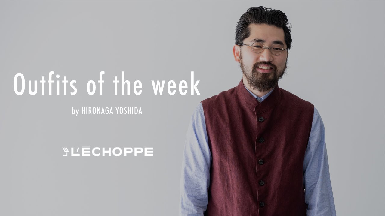 Don't forget to combine elegance and playfulness. A week's worth