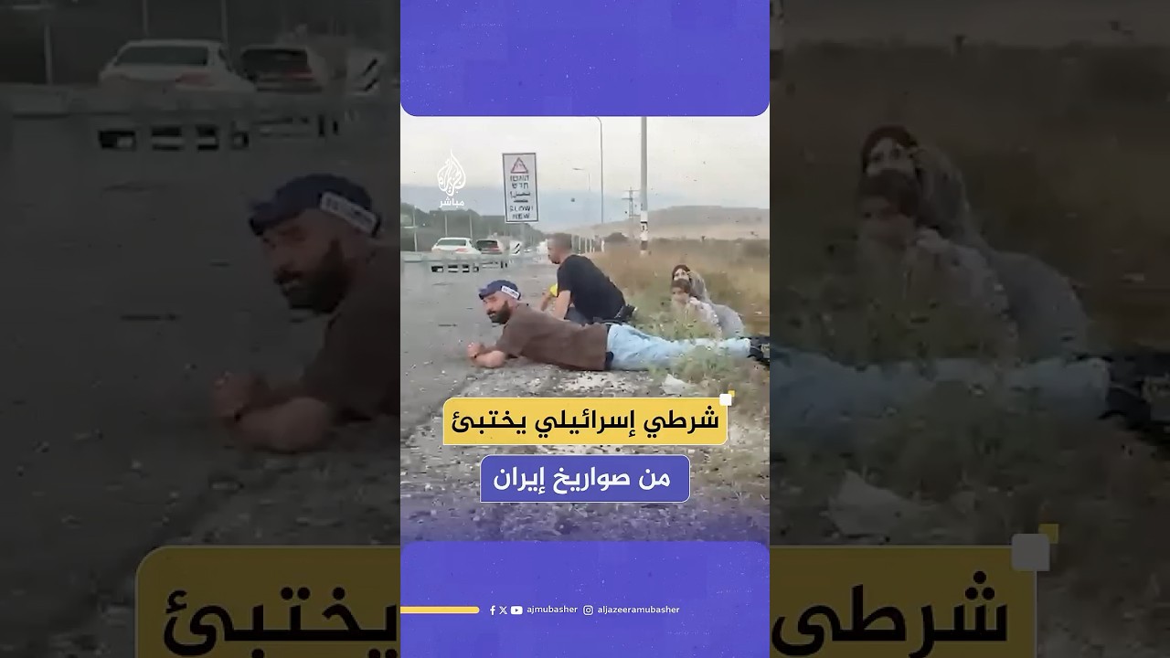 اشتعال حريق في صفد شمالي إسرائيل جراء استهداف من صواريخ إيرانية