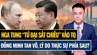 Download Lagu Vì Sao Nga Mạnh Tay đẩy thị trường Trung Quốc đi xuống Đến Vậy? || Nhìn Chiến Lược MP3 Download Lagu Vì Sao Nga Mạnh Tay đẩy thị trường Trung Quốc đi xuống Đến Vậy? || Nhìn Chiến Lược MP3
