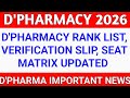 KEA Updates 2026: D'pharmacy Rank list l D'pharmacy Verification Slip l D'pharmacy Seat Matrix l 