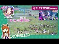 【リメイク前(古)】うまぴょい伝説 / スペシャルウィーク、サイレンススズカ、トウカイテイオー 練習用制作カラオケ【複数キー収録】 ― 『ウマ娘 プリティーダービー』より