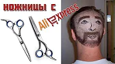 ЗАКАЖИ В КИТАЕ
