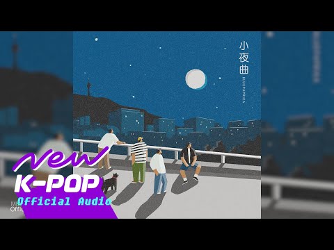 [ROCK] BLUEPAPRIKA(블루파프리카) - Really, you(정말로, 너를)