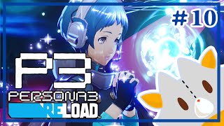 【P3R】夏休み！！※ネタバレ有り【ペルソナ３リロード】