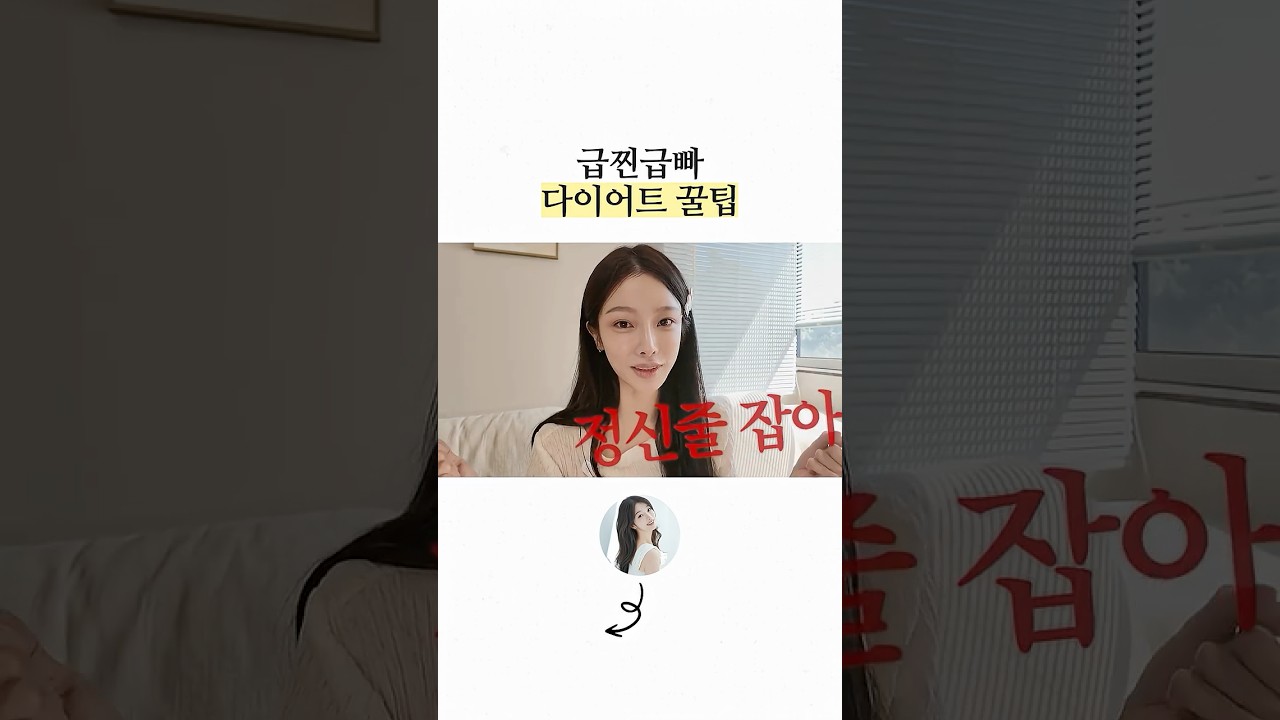 다이어트 할 때 이르케 해보삼 🥗