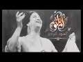 ام كلثوم حالات واتس خد من عمري عمري كلو