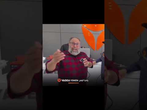 نبذه عن سهوله شحن درجات ياديا الكهربائيه درجات   اشحنها في اي مكان ياديا اليمن 