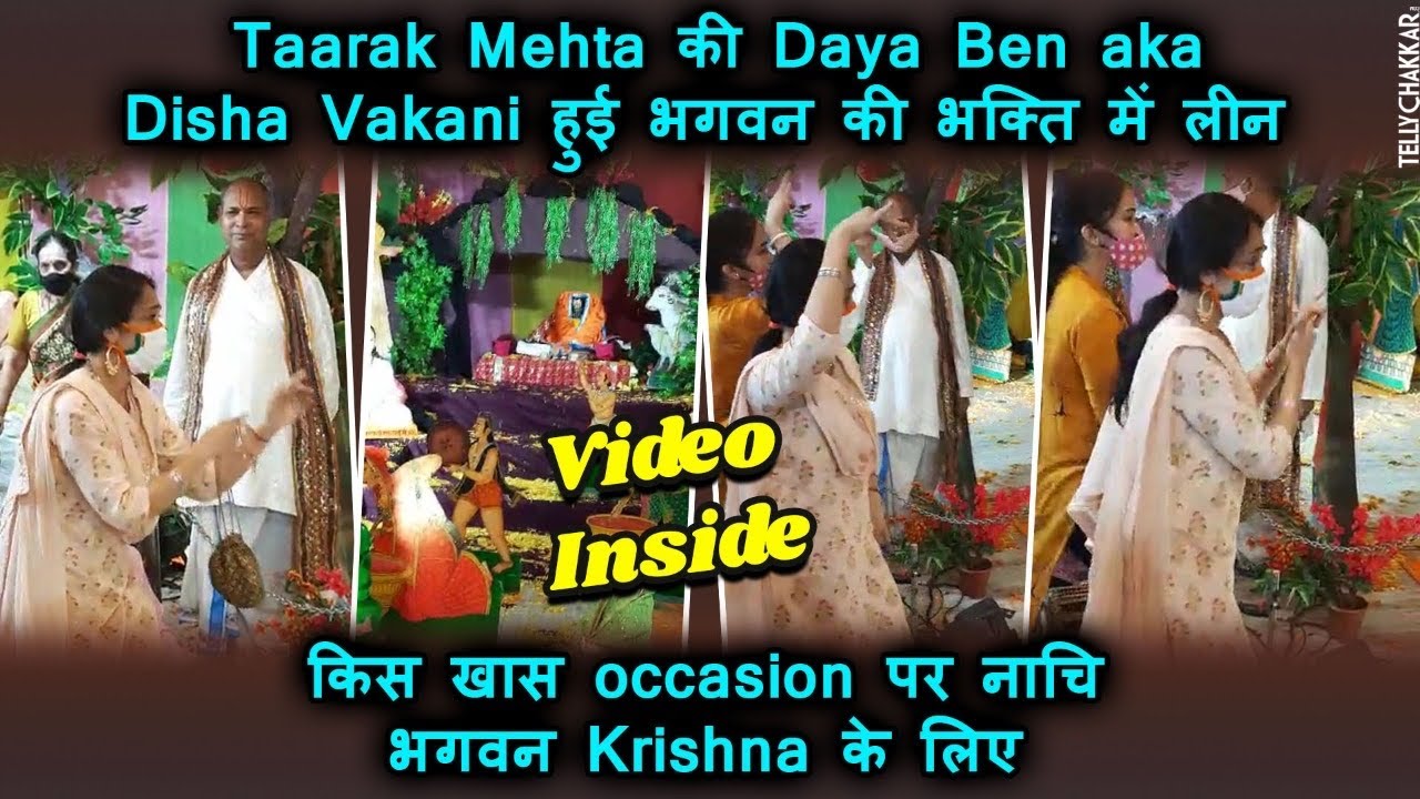 Exclusive | Taarak Mehta's Disha Vakani aka Dayaben dancing and praising lord Krishna at a temple |