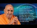 Pramukh swami maharaj kirtan  valam vadhamana