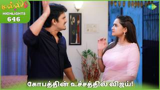 Malli Serial Highlights | Ep 646 | 13th Feb 2026 | Nikitha | Vijay | Saregama Dice TV Shows Tamil