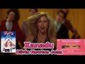 オリビア・ニュートン=ジョン「ザナドゥ Xanadu」 Olivia Newton John