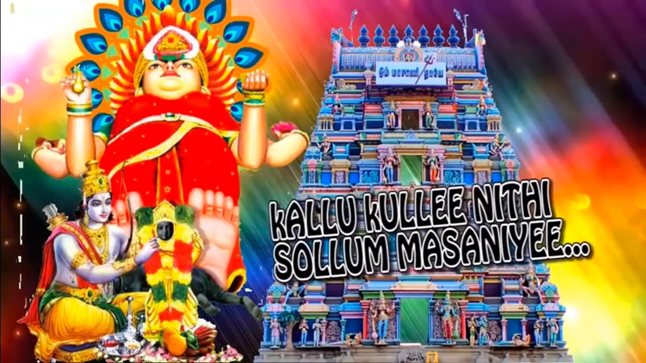       Kallaukulle Needhi Sollum Masaniyae Song Masaniamman