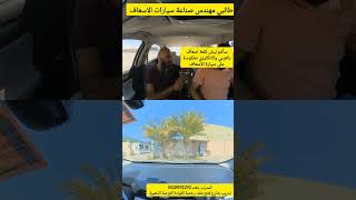 مدرب تعليم قيادة السيارات ابو ظبي فتح ملف رخصة القيادة الفرصة الذهبية 0528951292