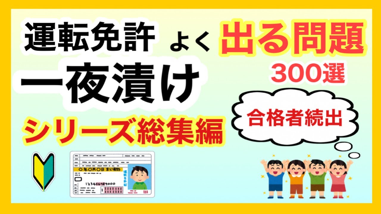 【中古】 原付免許合格一週間/日東書院本社/運転免許試験研究会 中古】 原付免許合格一週間 / 運転免許試験研究会 / 日東書院