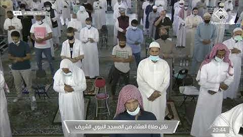 عشاء الجمعة  5 محرم 1443 هـ ما تيسر من سورة {ق} الشيخ: أحمد الحذيفي