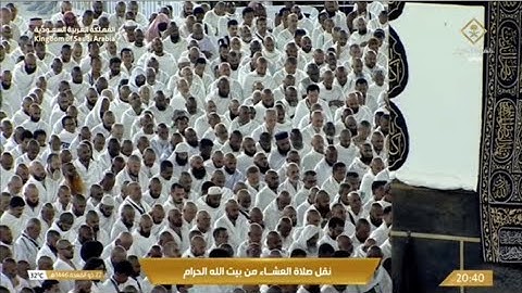 ‏صلاة العشاء الثلاثاء 22-11-1446هـ الشيخ ماهر المعيقلي   -  من سورة الحجرات ￼ [6-13]