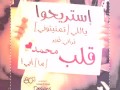 شعر عن محمد 
