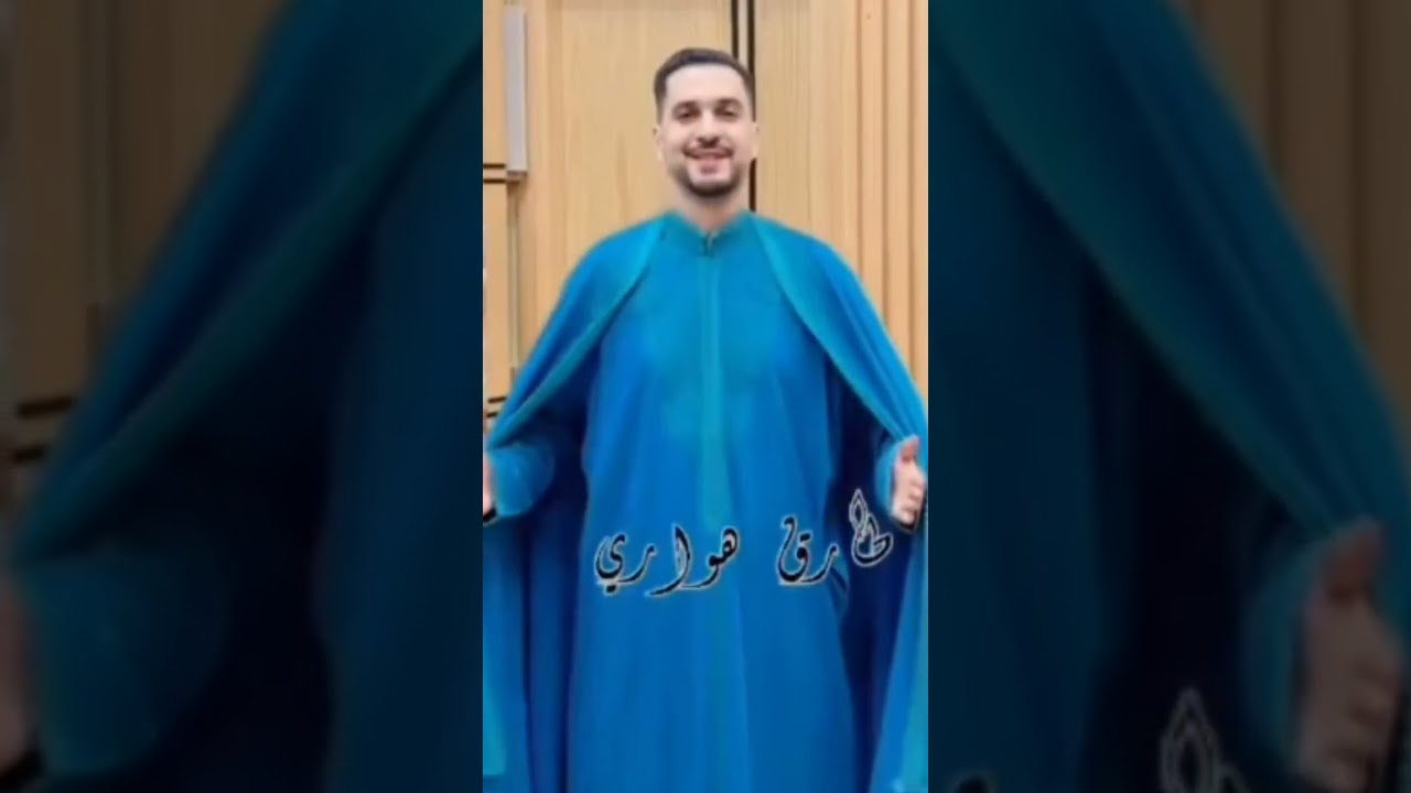 ترند جديد خاص باللباس التقليدي المغربي للرجال الترات المغربي.