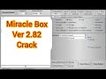 كراك بوكس الميراكل Miracle Box Crack V2.82
