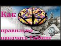 Как правильно накачать Тюбинг Ватрушку Санки инструкция