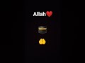 allah ❤ #foryou
