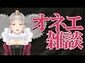 【雑談】うんちの回数が最近多いオネエ