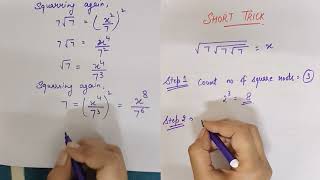 Regular Method Vs Short Trick